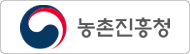 농촌진흥청
